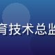 必威体育技术总监林浩然